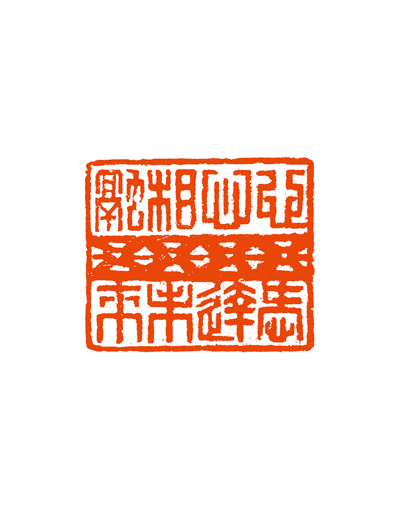 5.常文娴 心心相融 爱达未来.png