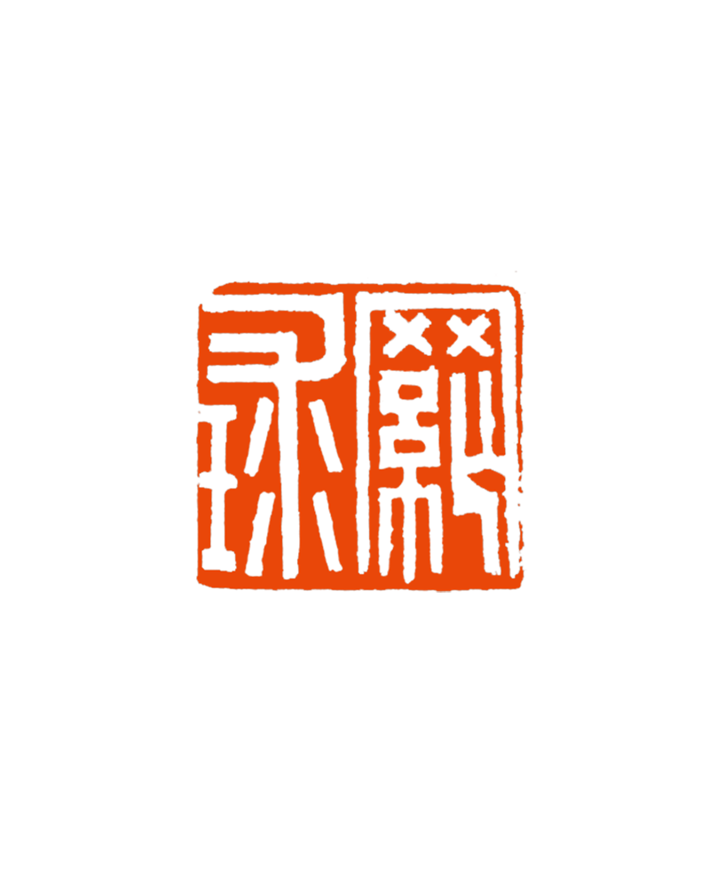 7 柴永兴 网球.png