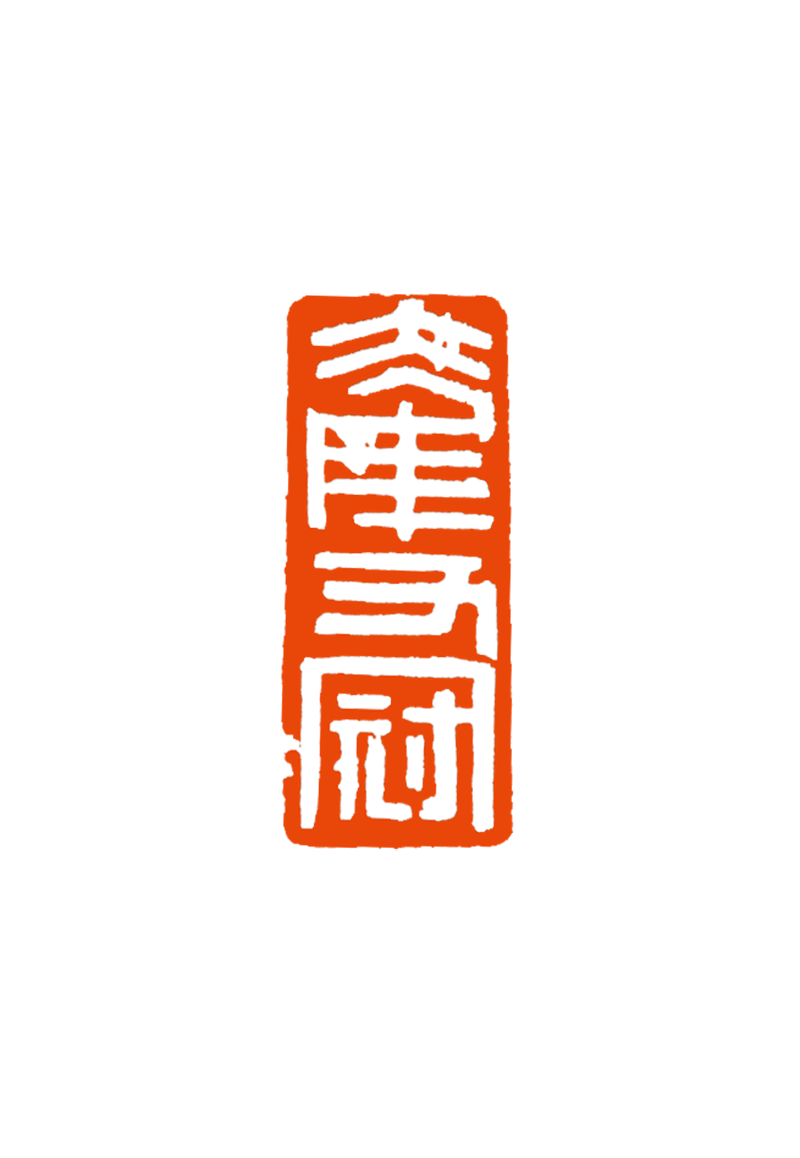 8 柴 震 夺冠.png