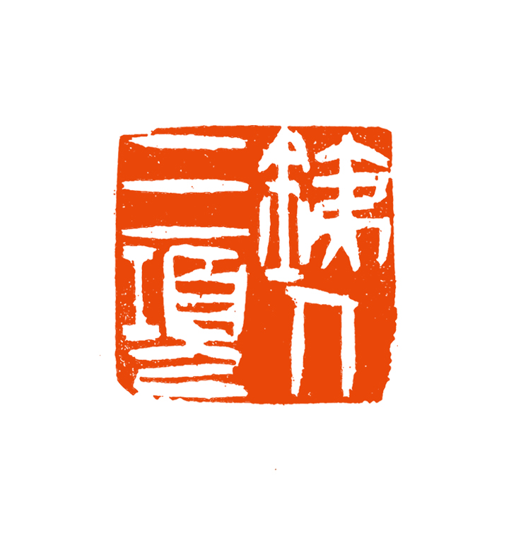3 张辉利  铁人三项.jpg