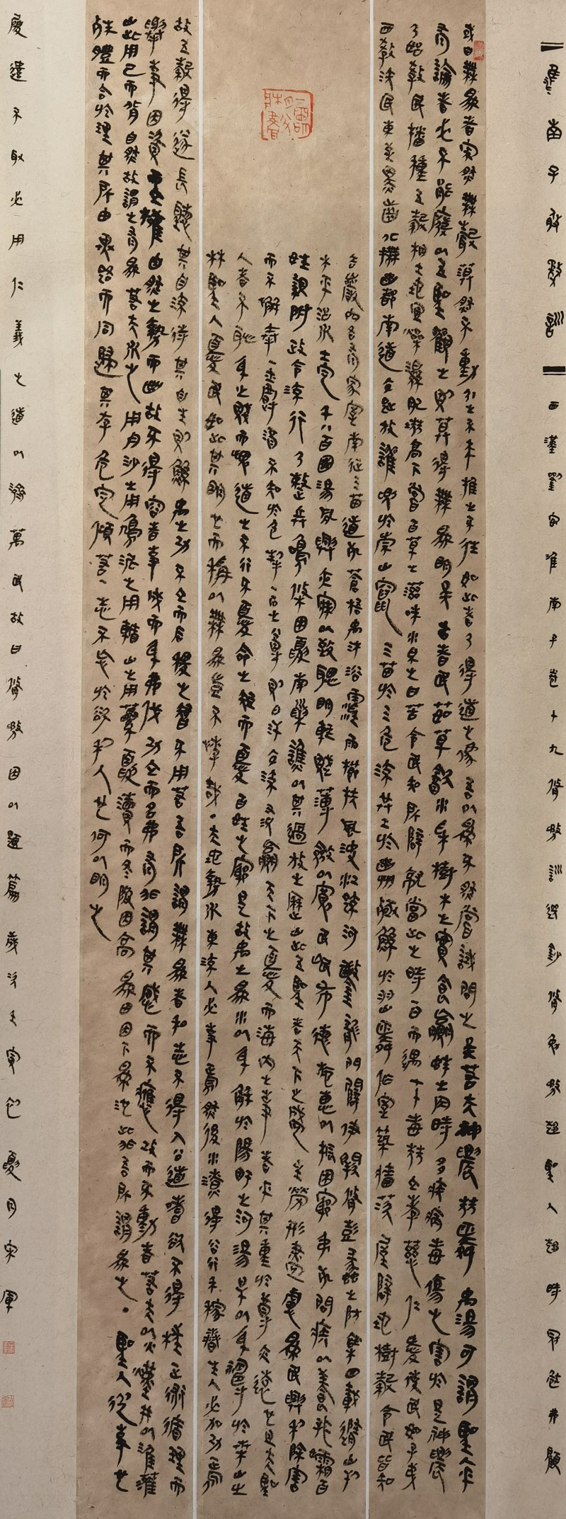 9 宋 军  淮南子.修务训节选.jpg