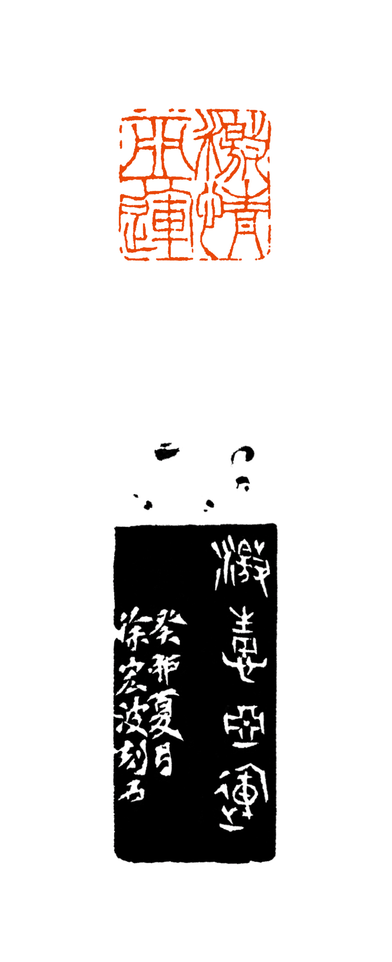 3 徐宏波 激情亚运.png