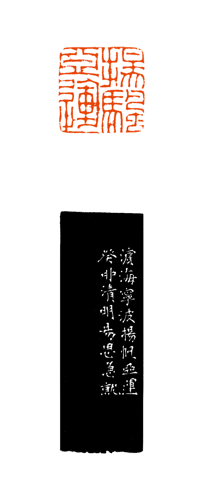 4 刘易思 扬帆亚运.png