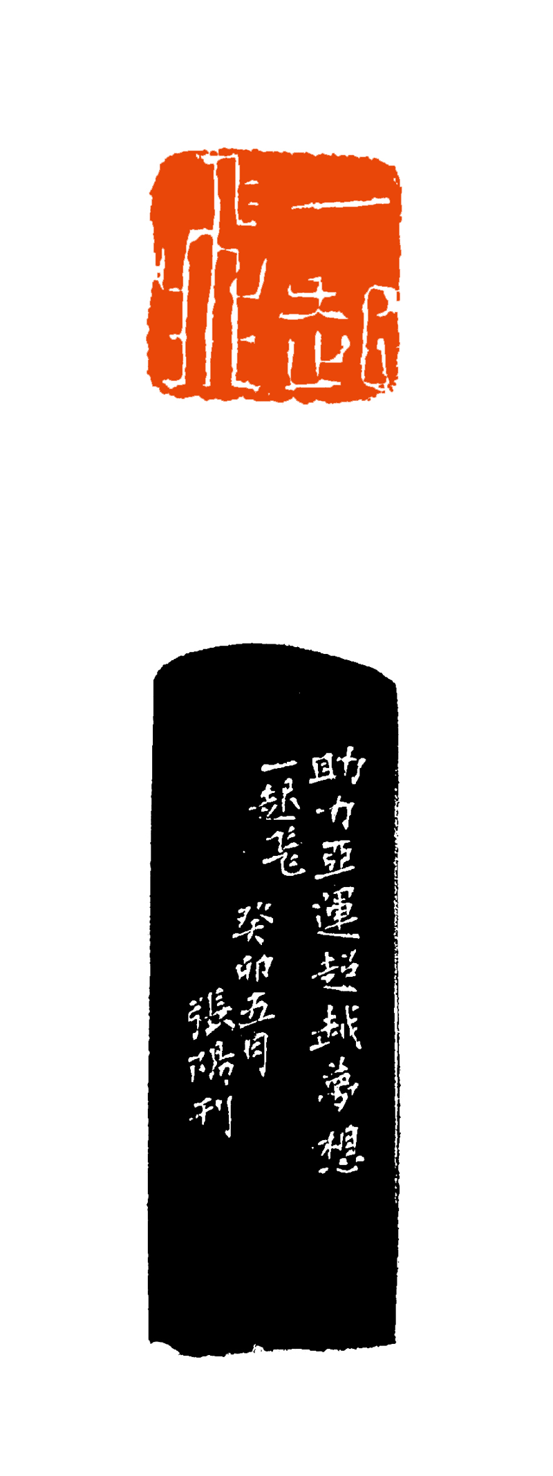 7 张 阳 一起飞.png