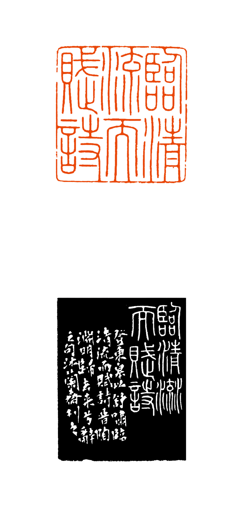 8 马小龙 临清流而赋诗.png