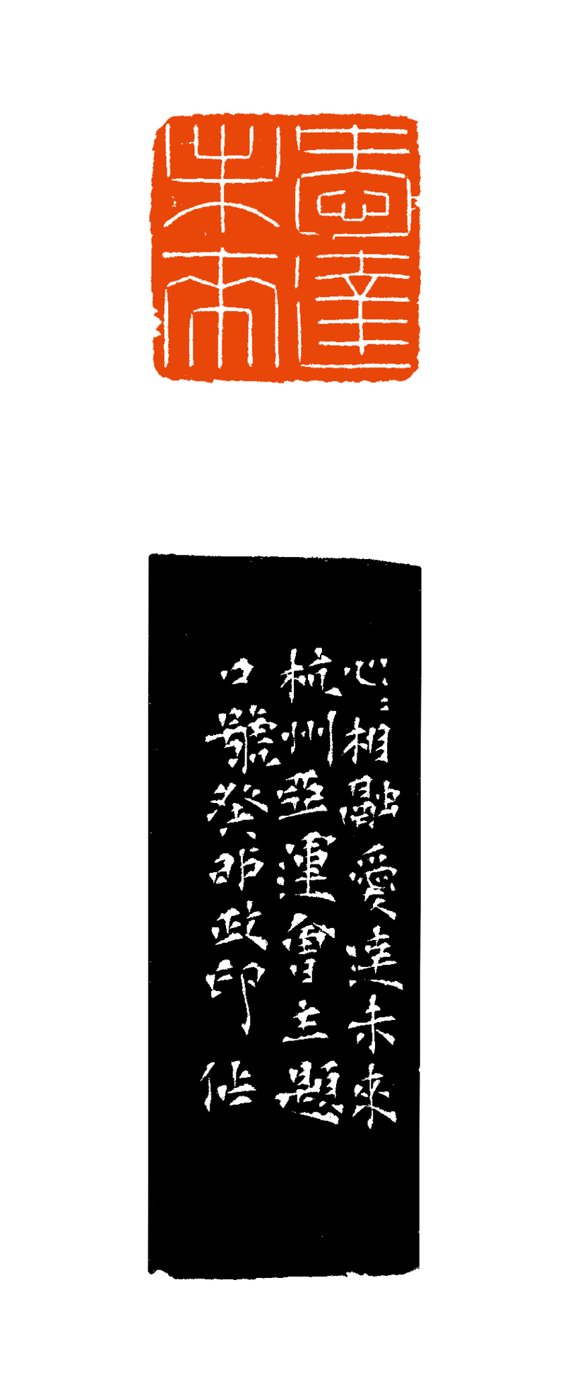 19 周政印 爱达未来.png