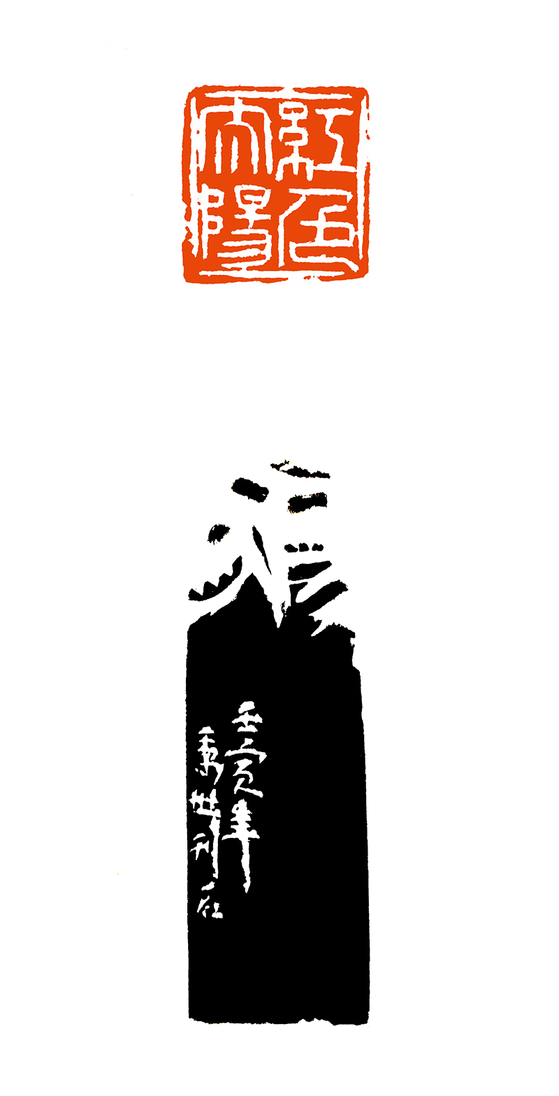 2谢秉世  红色太阳.png