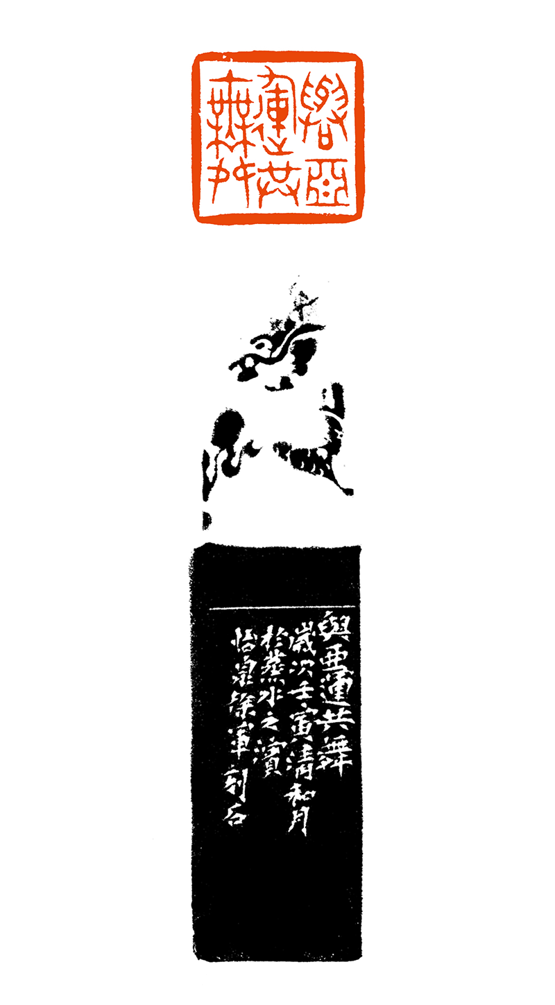6徐 军  与亚运共舞.png