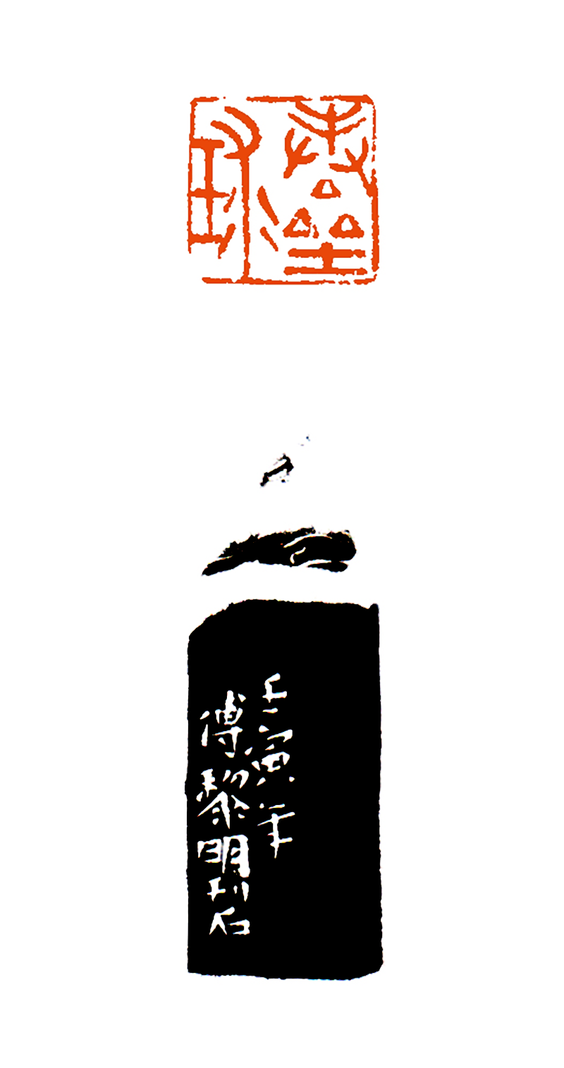 7傅黎明  棒垒球.png