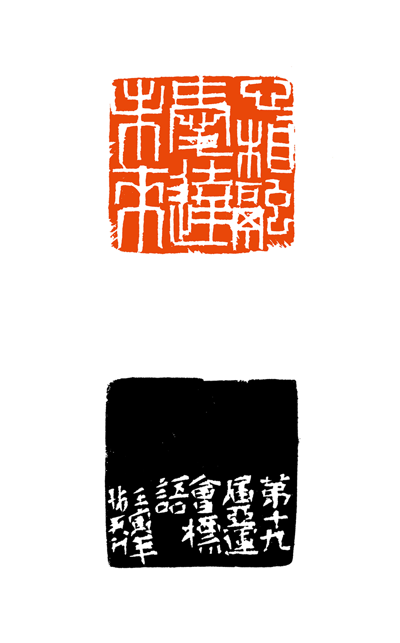 14廖悌君  心心相融  爱达未来.png
