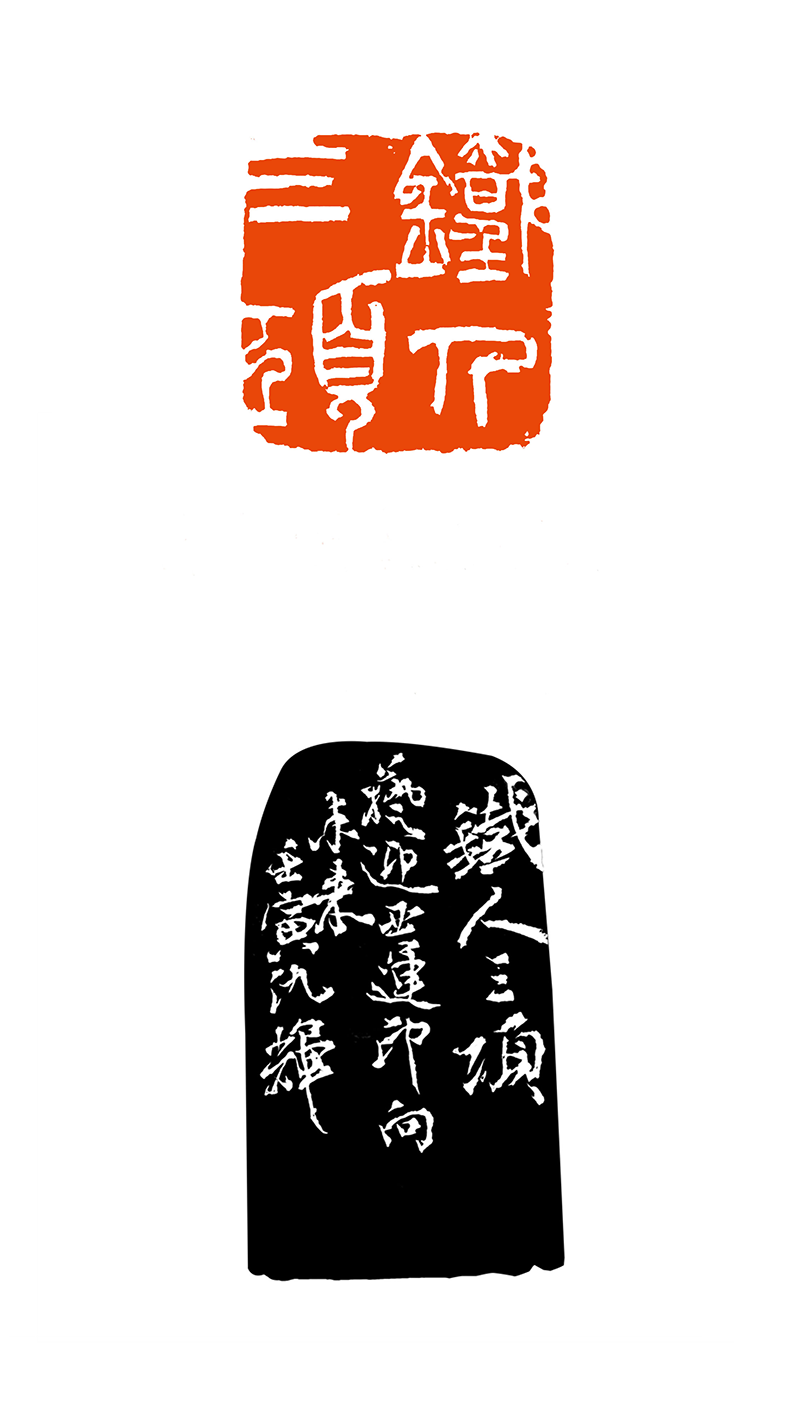 18仇 辉  铁人三项.png