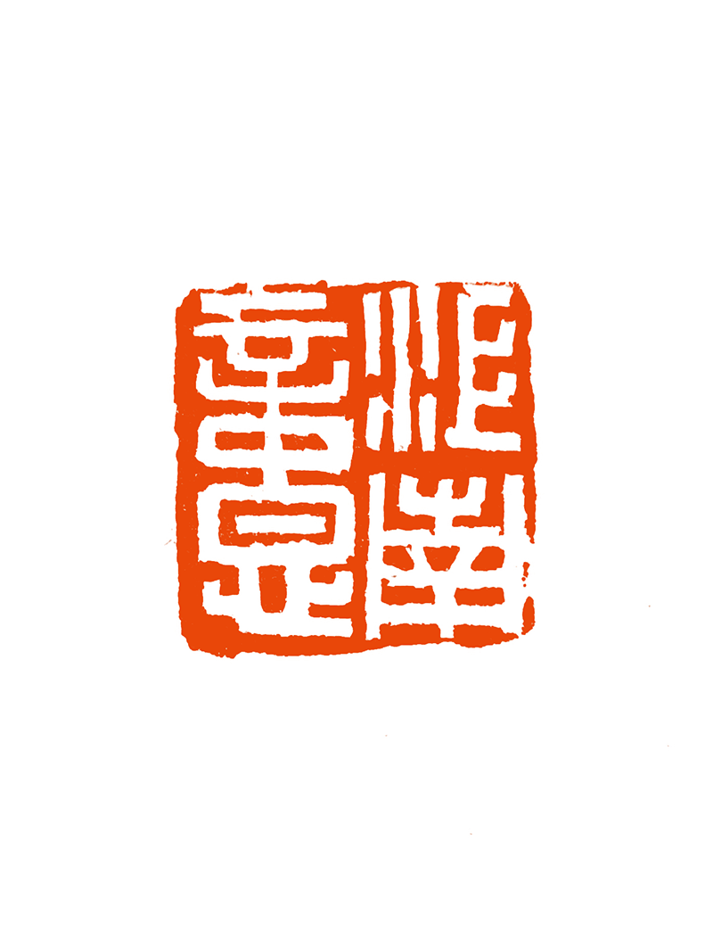 19张宏伟  江南忆.png