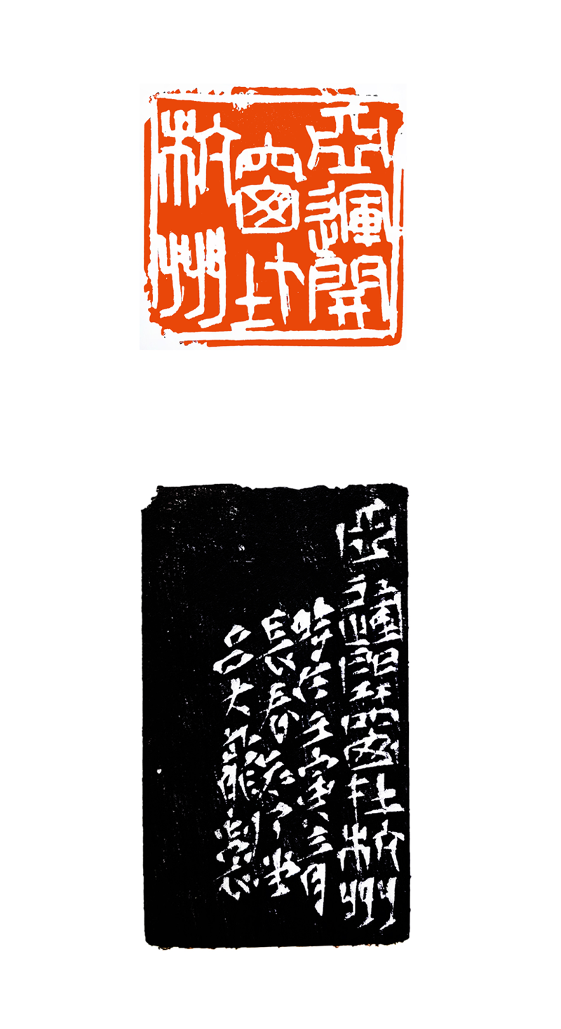 5 吕大龙 亚运开窗在杭州.png