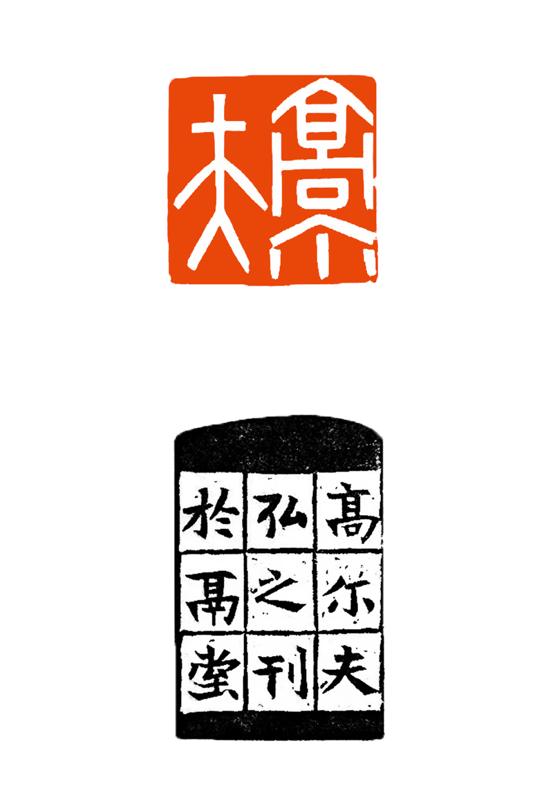 6 郭洪日 高尔夫.png