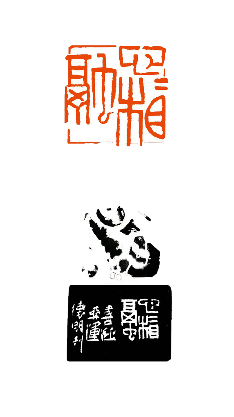 7 穆怀明 心心相融.png