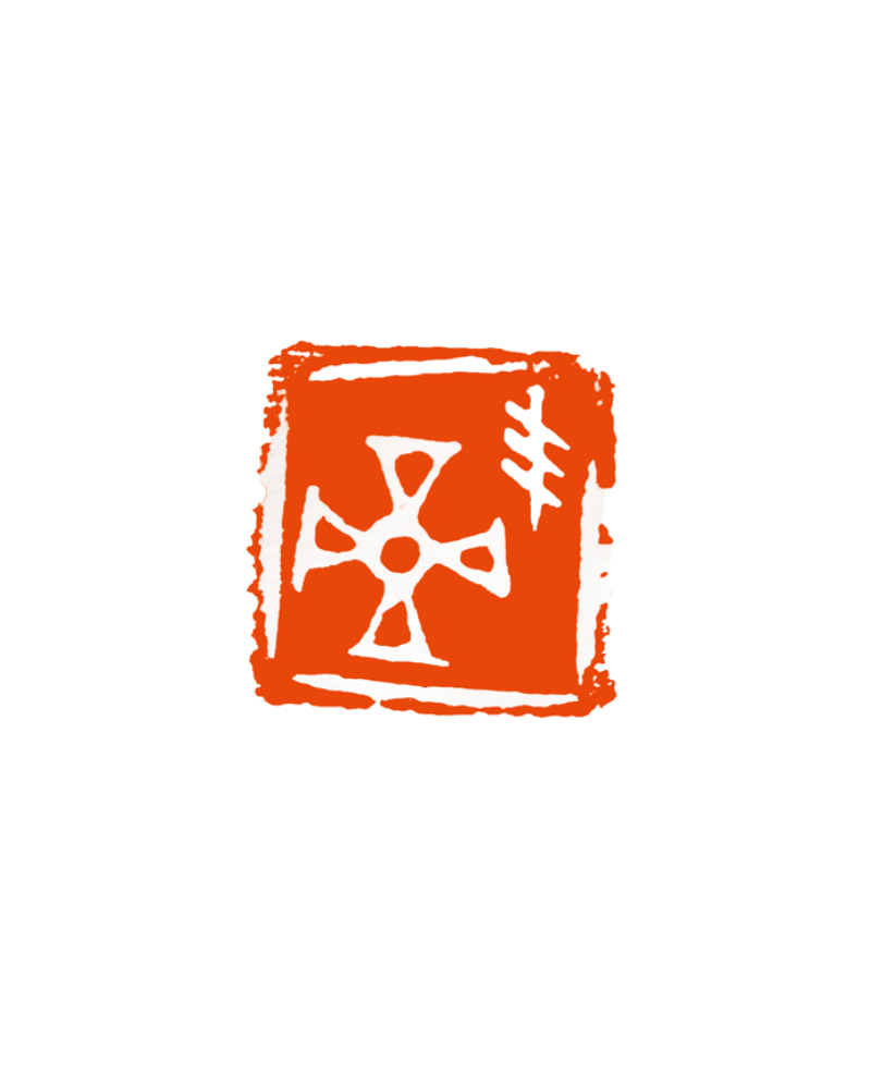 10 陈 华 玉琮.png