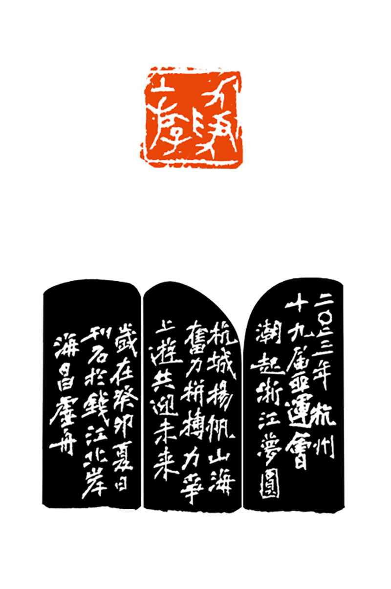 2 葛曙明 力争上游.png