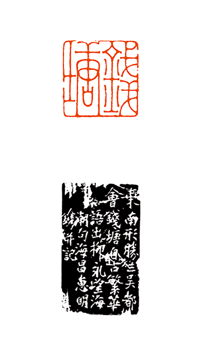 3 李惠明 钱塘.png