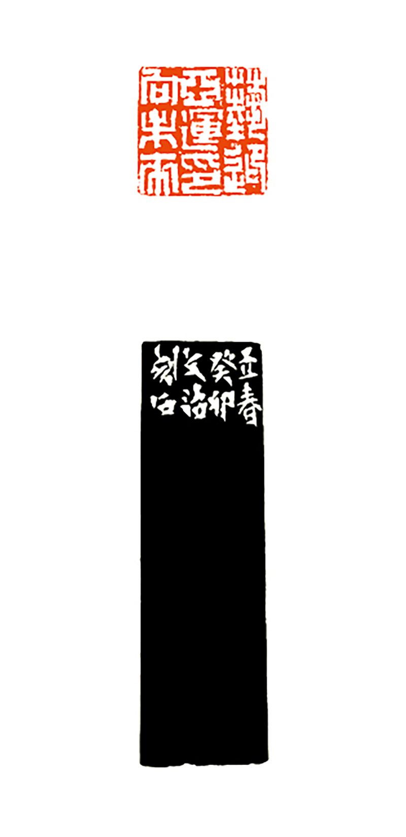 5 苏文治 艺迎亚运 印向未来.png