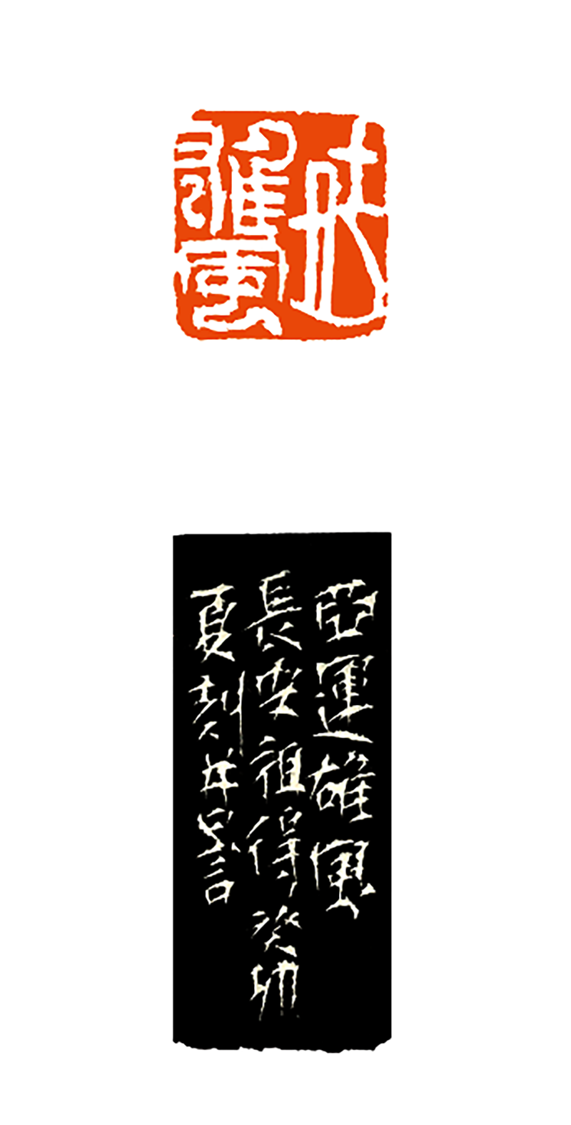 6 王祖德 起雄风.png