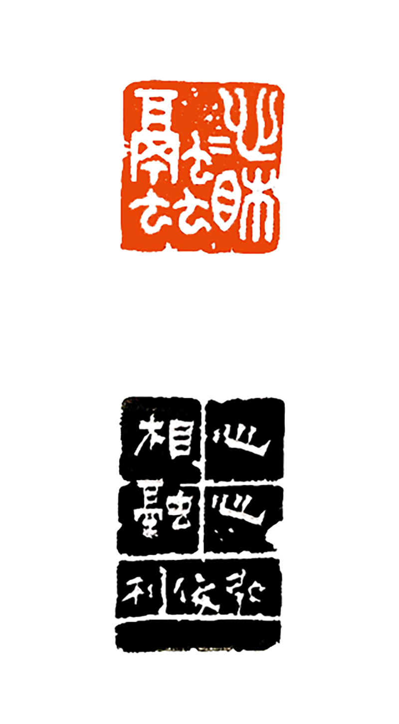 13 许弘俊 心心相融.png