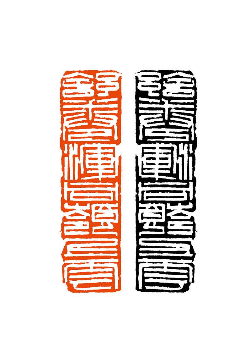 15赵春波  舒卷浑同岭上云.png
