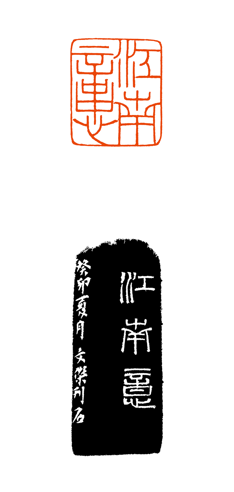 16李文杰  江南忆.png