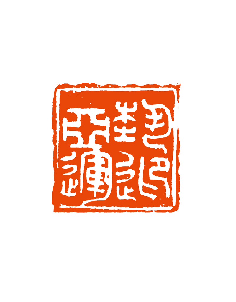 22周雪婷  艺迎亚运.png