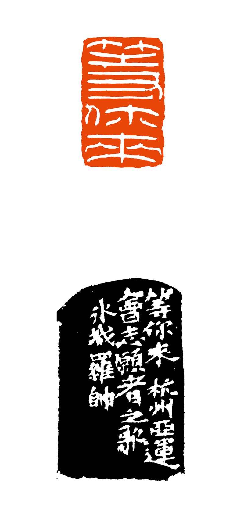 27罗 帅  等你来.png