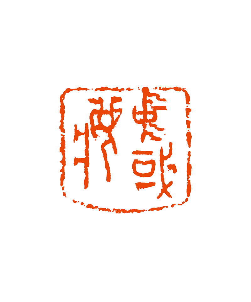 39潘 懿  中国梦.png