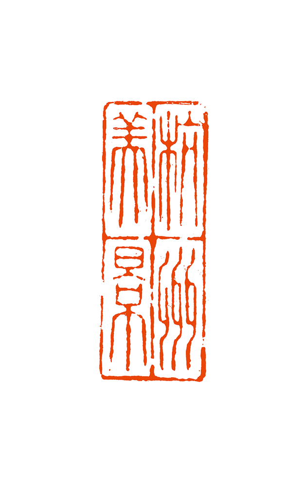 7闫应峰 西湖美景.png