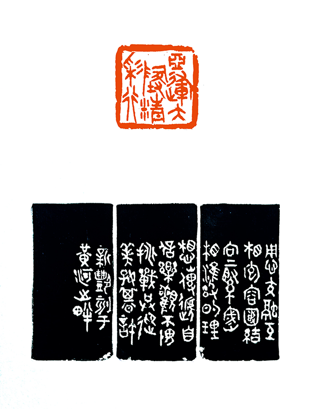 11杨新艳  亚运大地精彩行.png