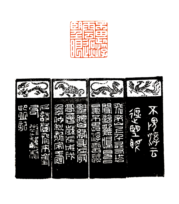 16刘巍  不畏浮云遮望眼.png