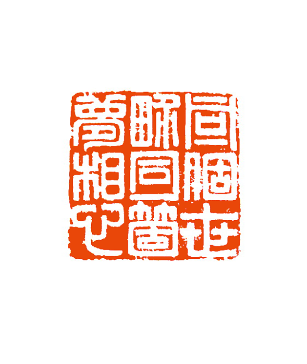 21徐克峰  同一个世界同一个梦想.png