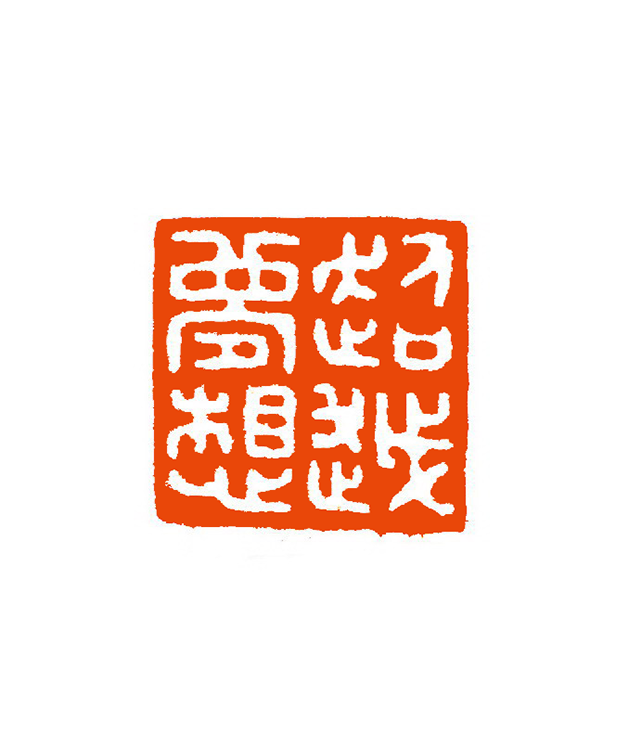 22郑金玉  超越梦想.png