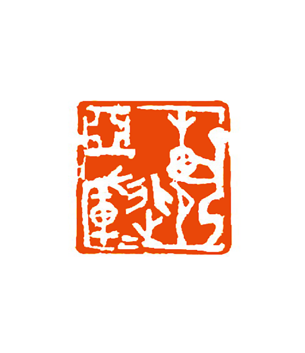 24王洪舜 艺迎亚运.png