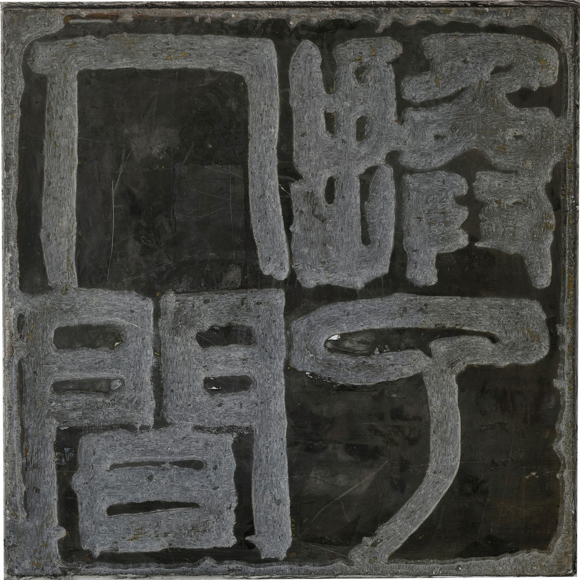 Y64.jpg