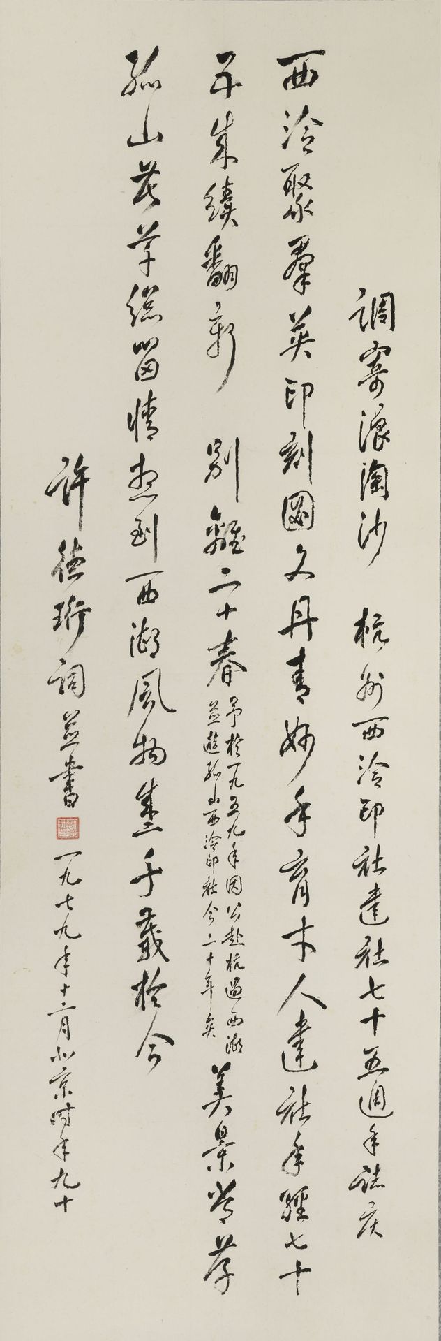xc-8339.jpg