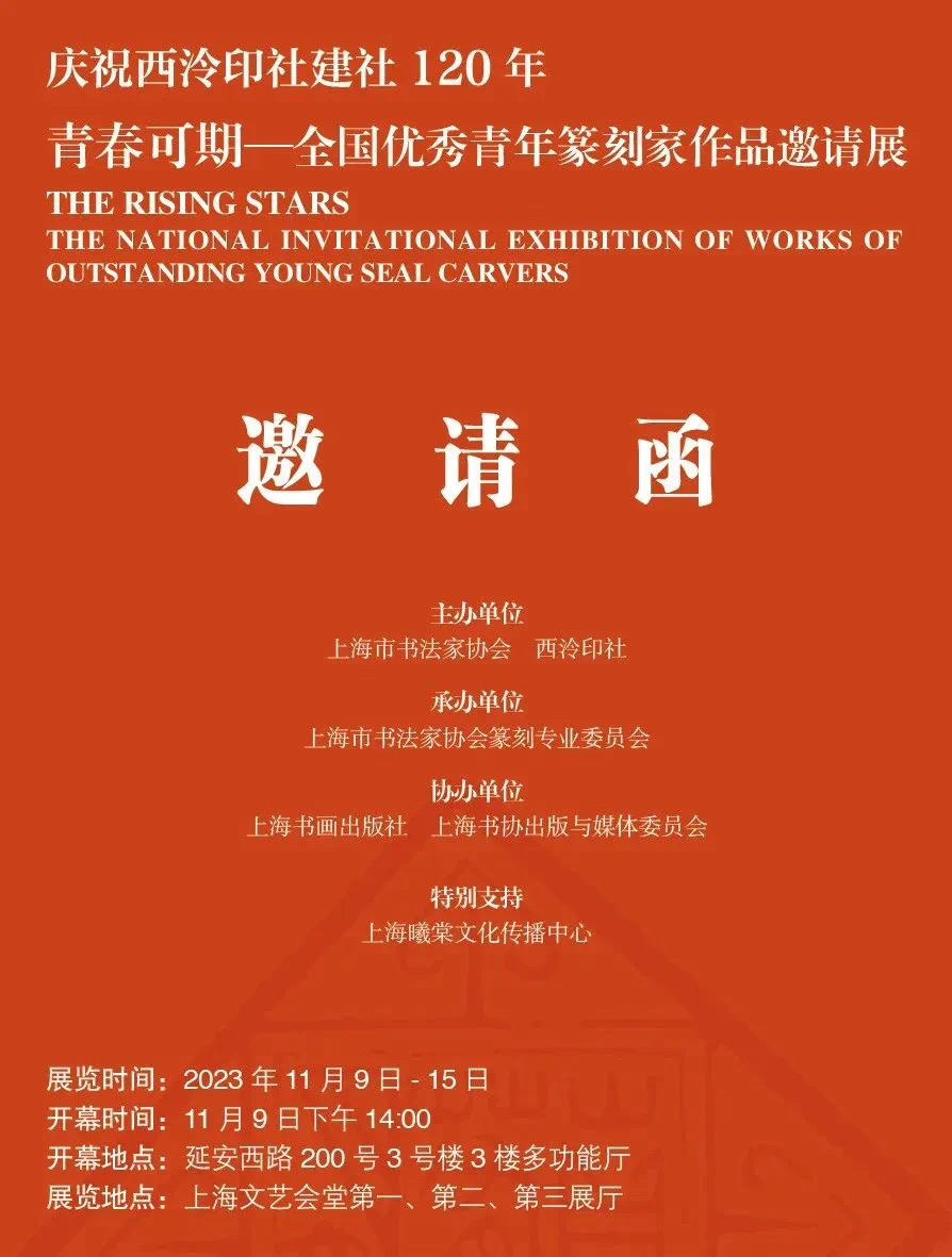 微信图片_20231113212858.jpg