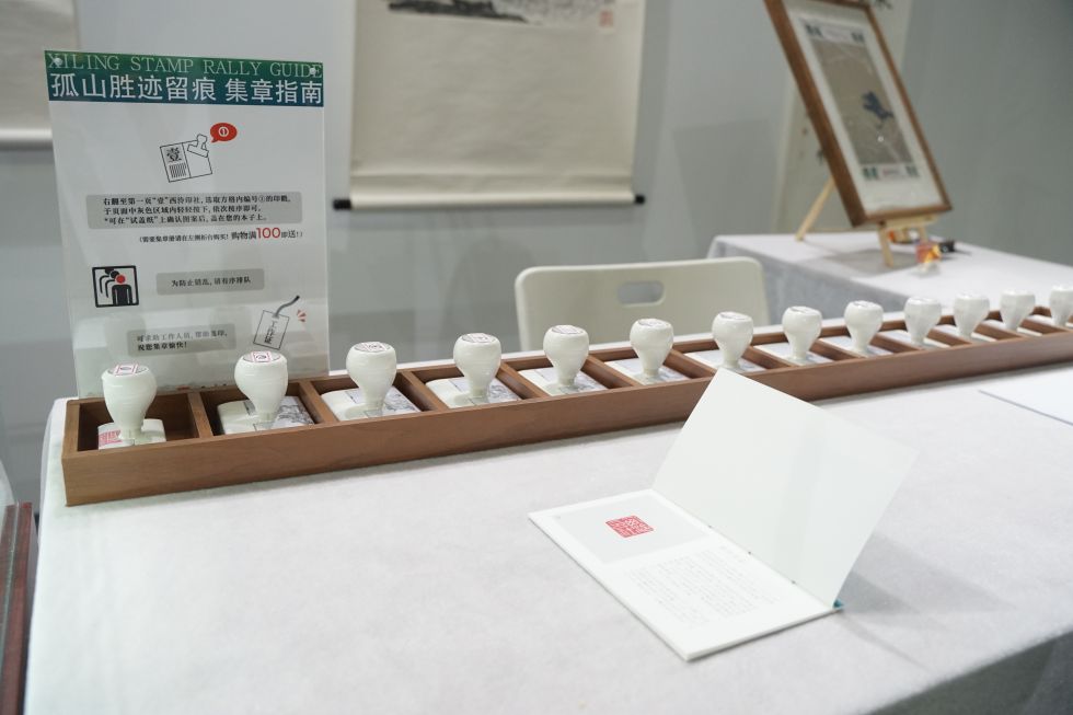 集章现场1.jpg