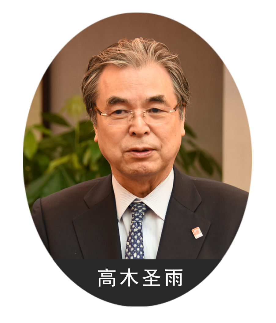 高木圣雨.png