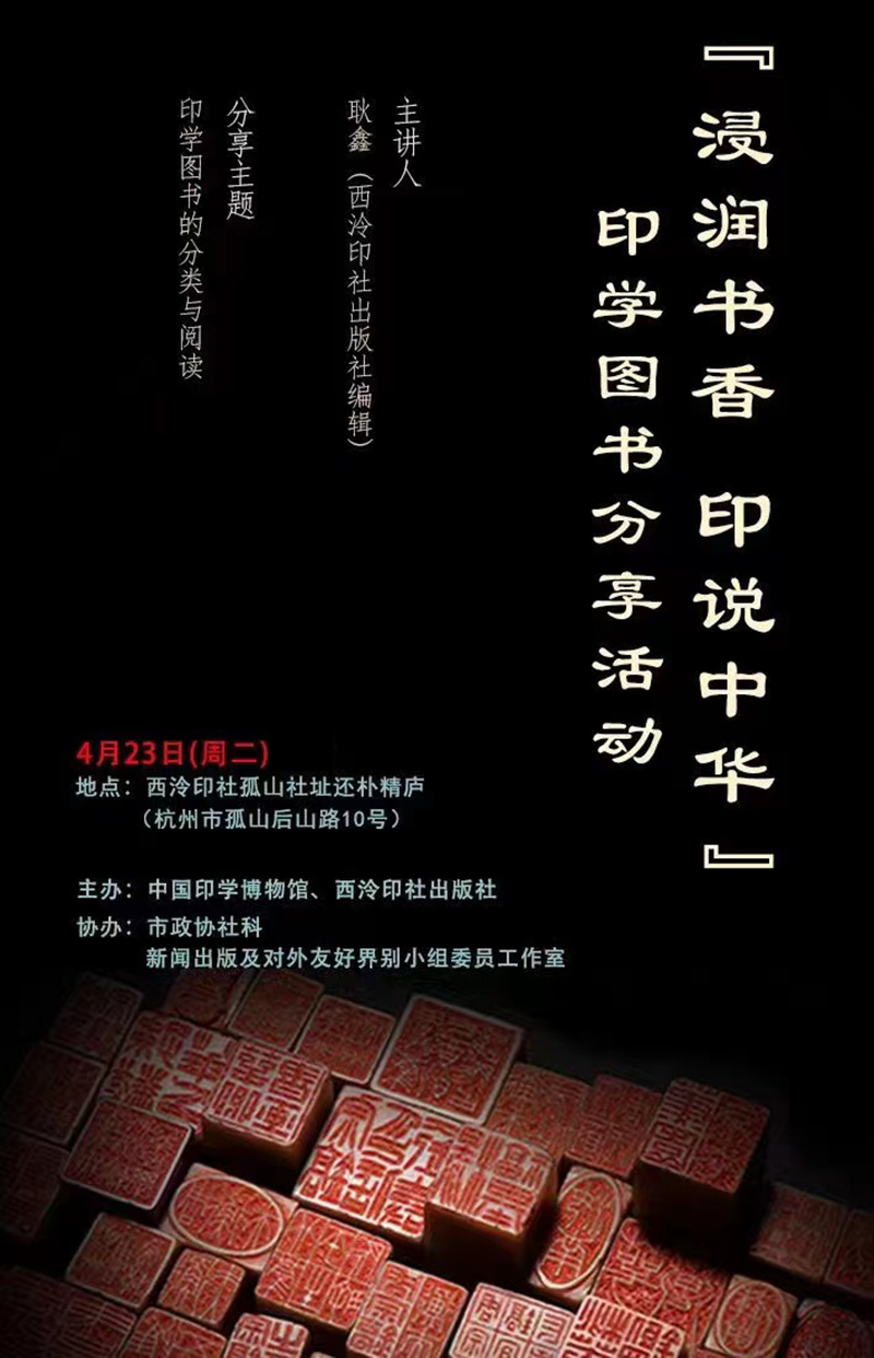读书日.jpg