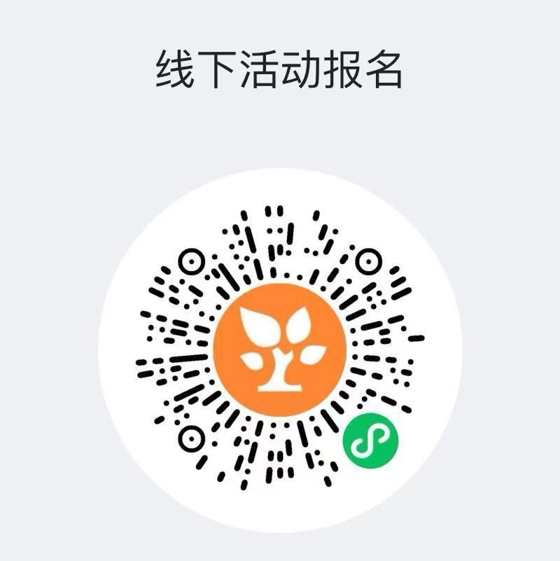 报名二维码.jpg