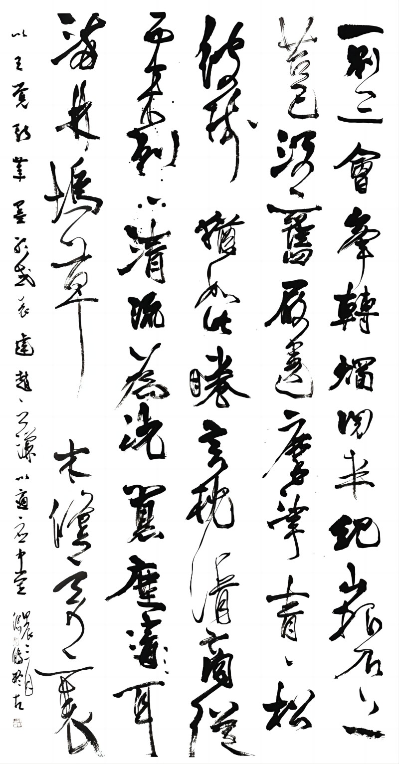 徐鹏 《拟王铎笔意节临赵之谦条屏》 尺寸248x128cm.jpg