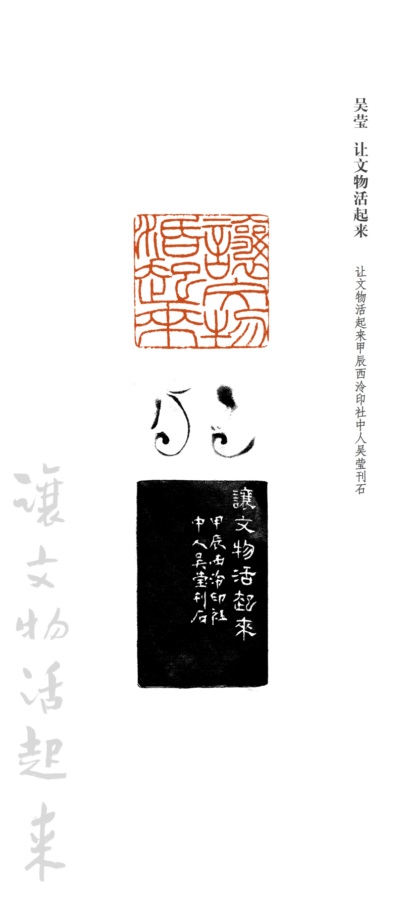1 吴莹.png