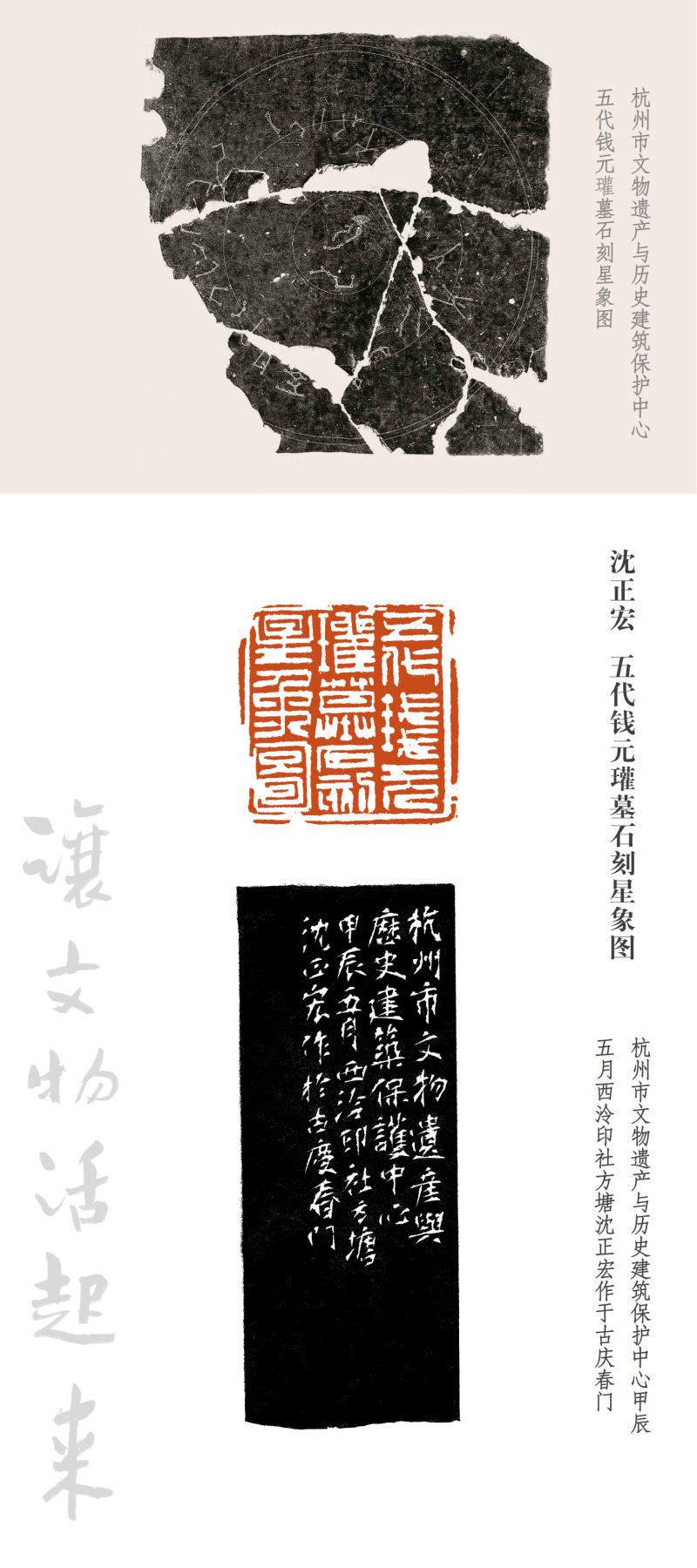 4 沈正宏.png