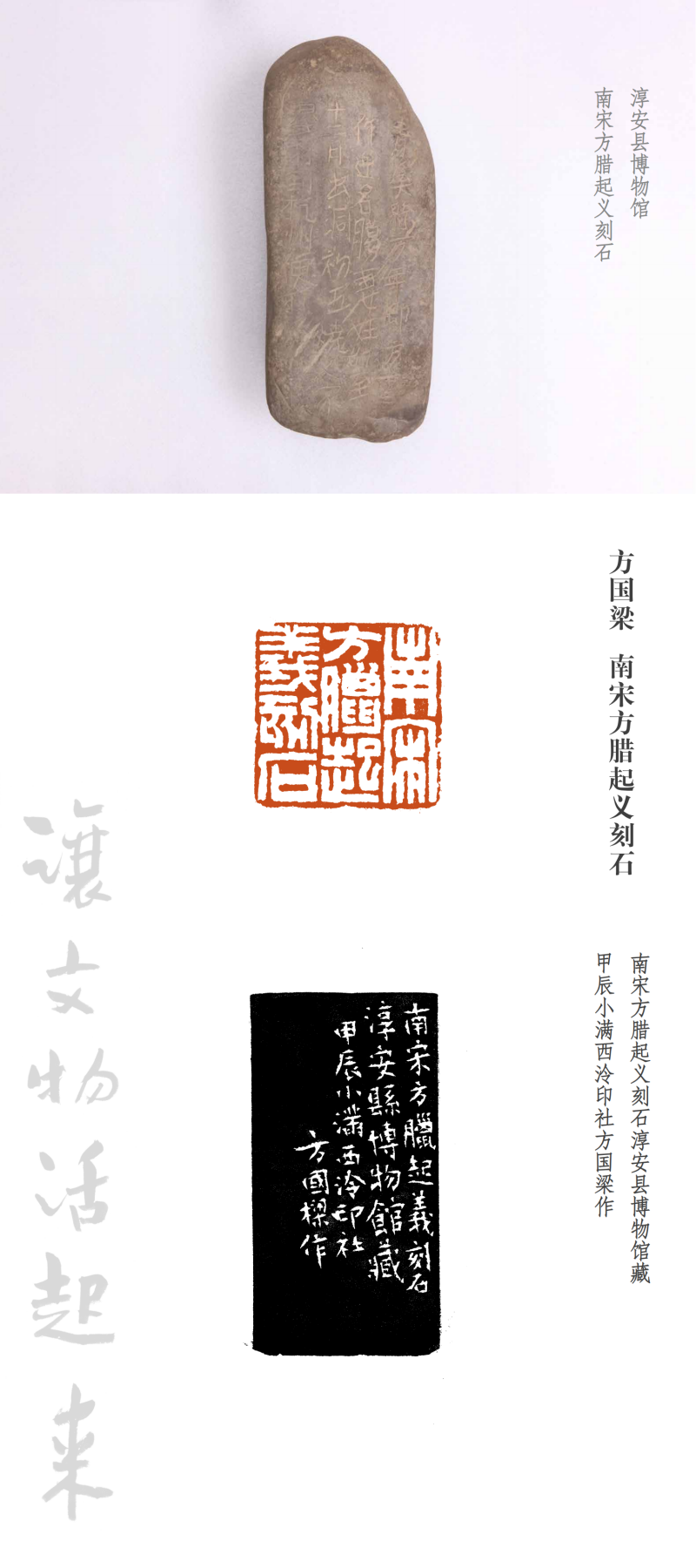 5 方国梁.png