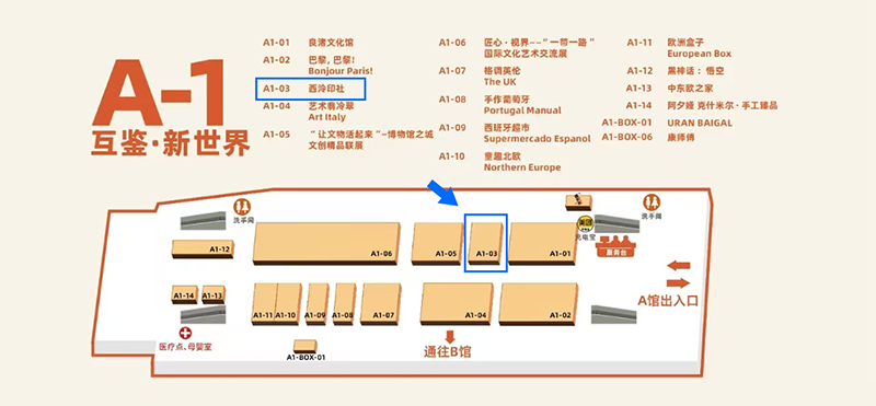 示意图.png