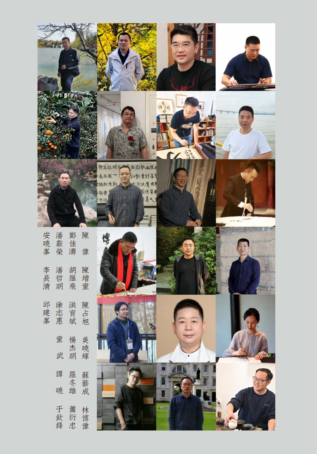 学员.png