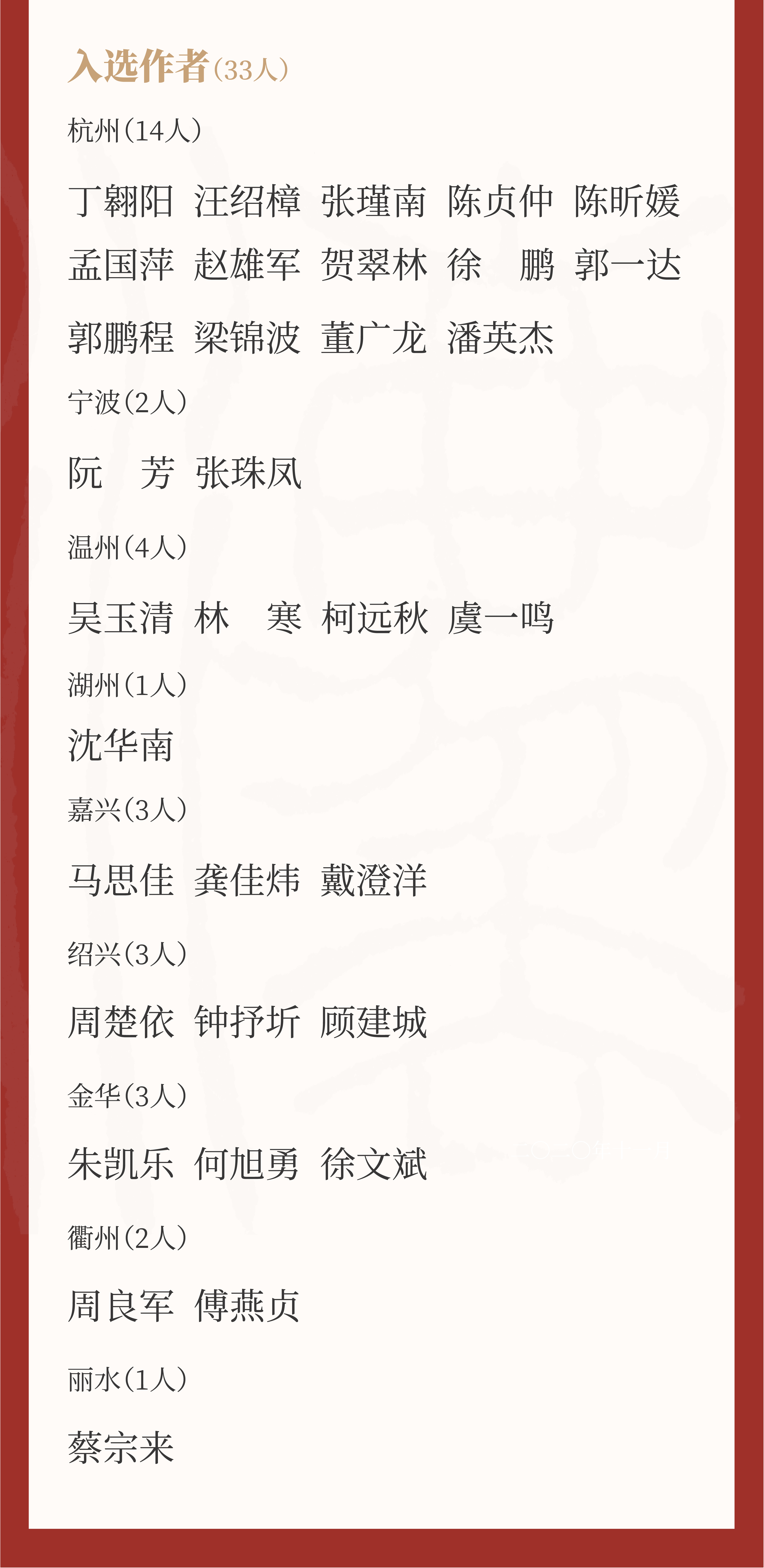 评审结果3.jpg